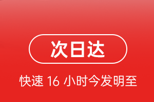 浪头机场空运航空货运 航空货运