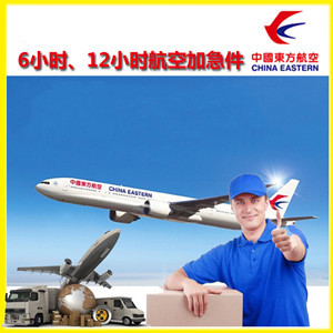 浪头机场空运公司谈空运的四大作用是什么